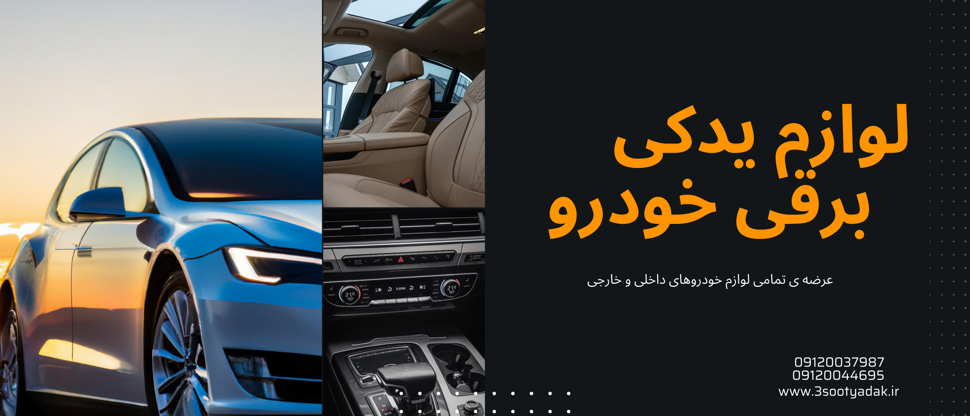 1 بنر فروشگاه