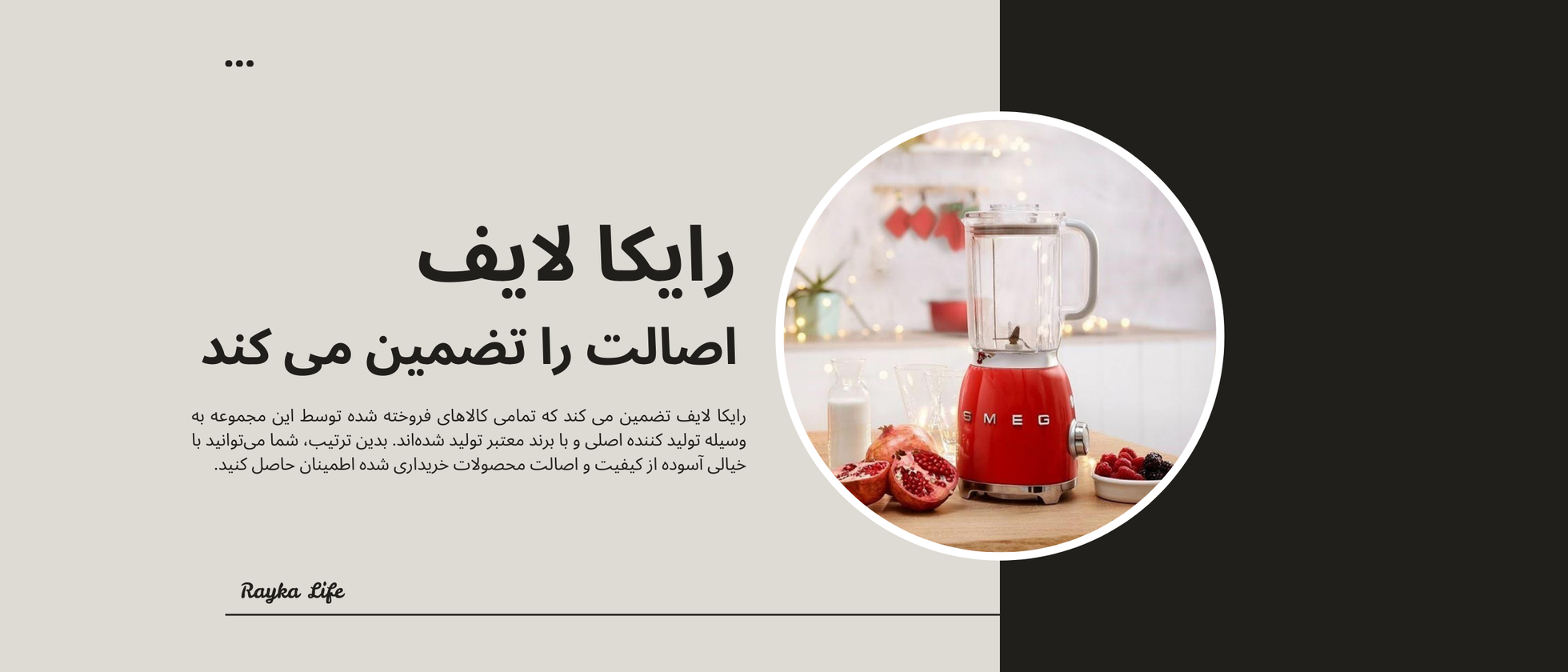 2 بنر فروشگاه