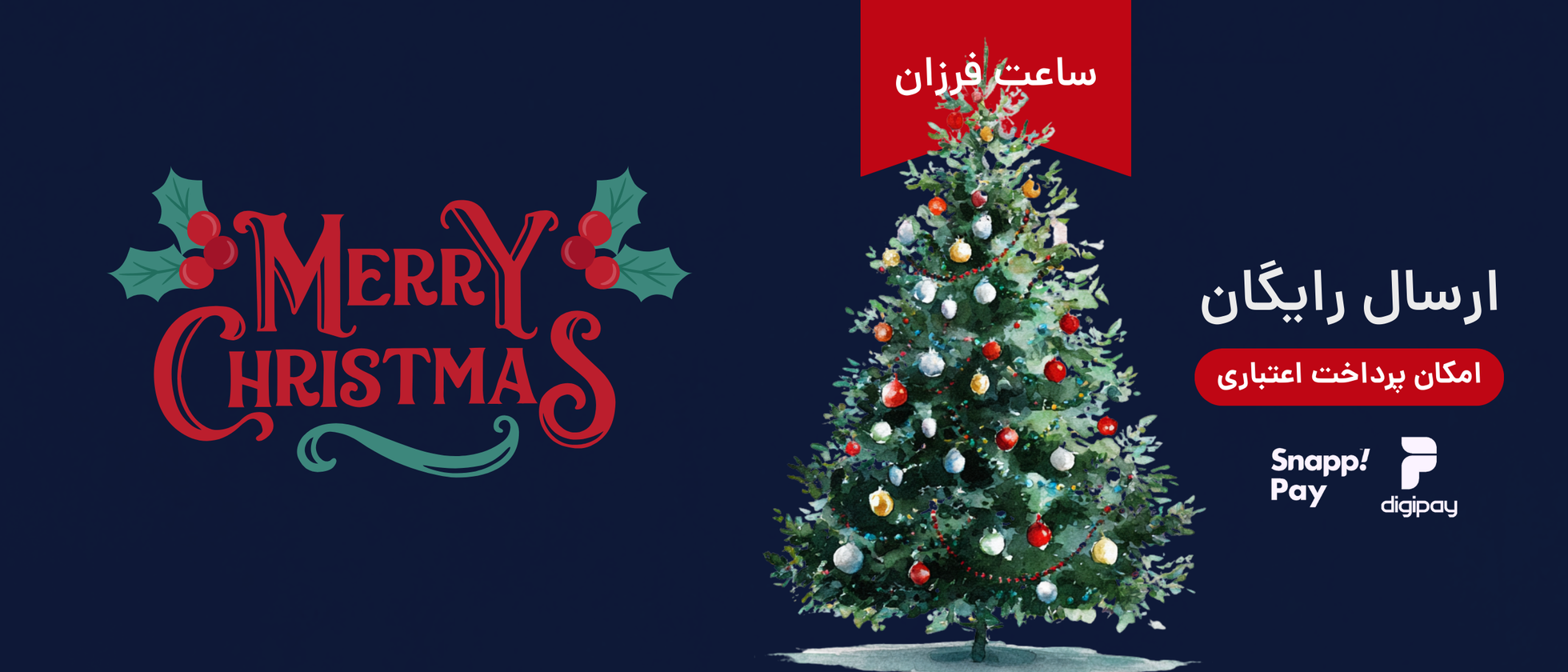 1 بنر فروشگاه