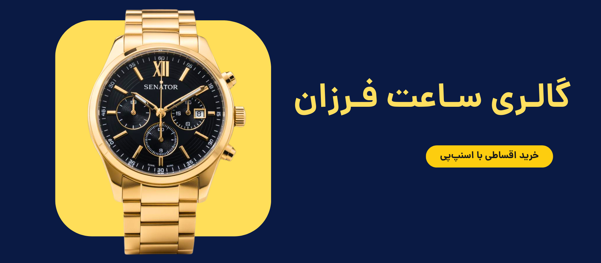 1 بنر فروشگاه