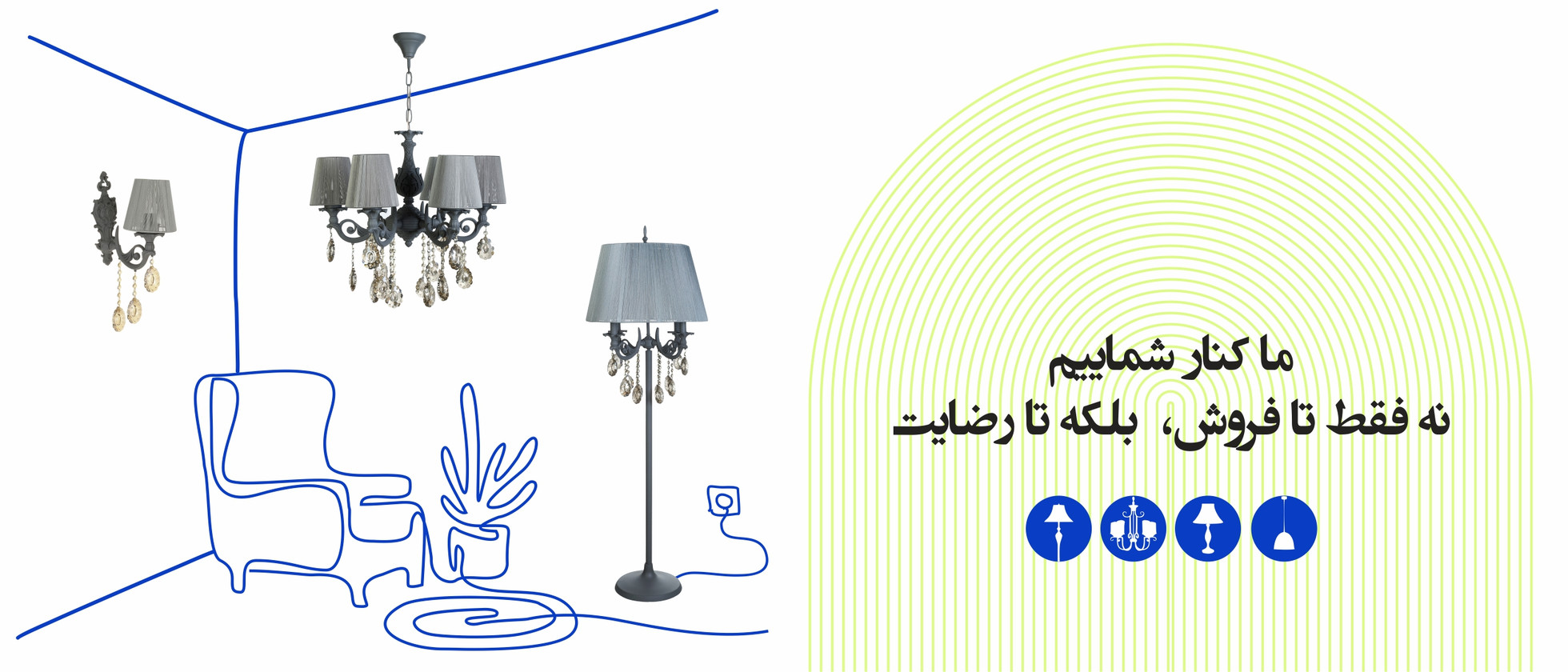 1 بنر فروشگاه