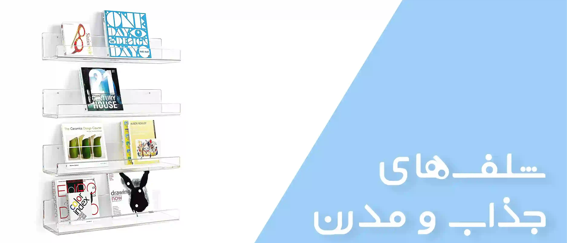 1 بنر فروشگاه