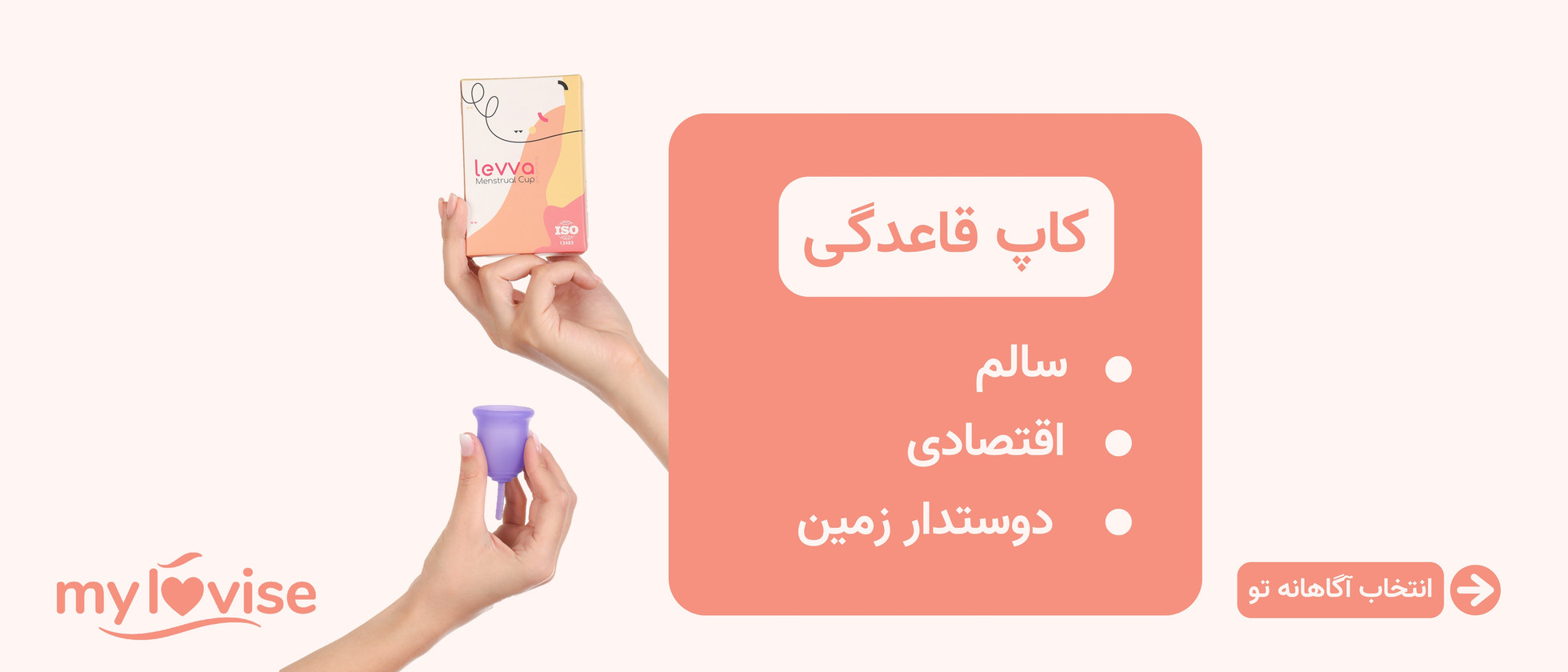 3 بنر فروشگاه