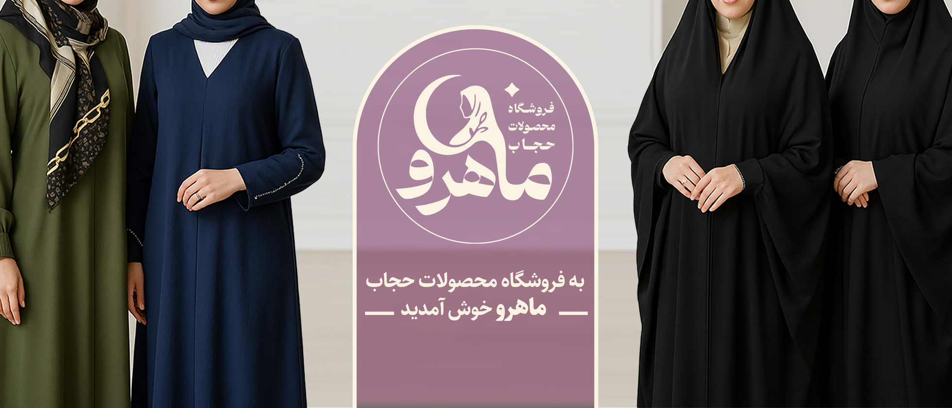 1 بنر فروشگاه