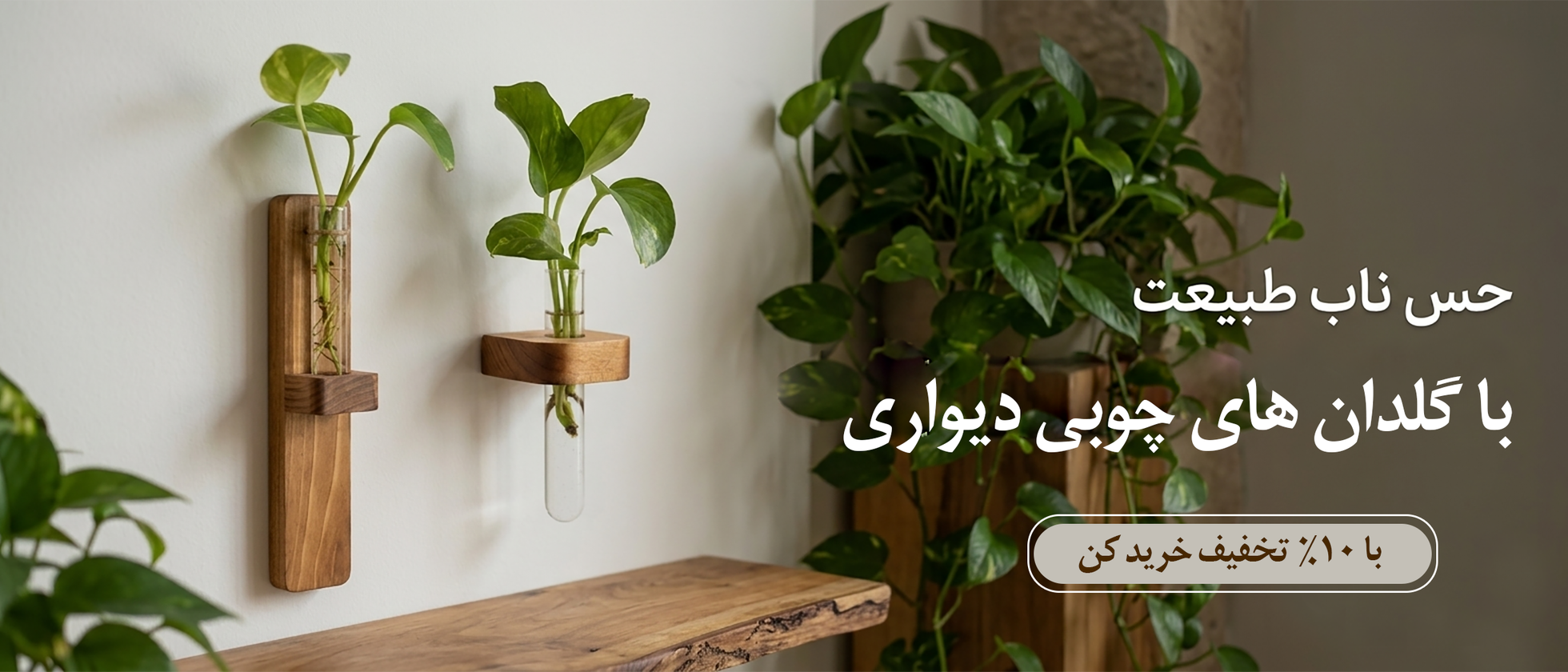 1 بنر فروشگاه