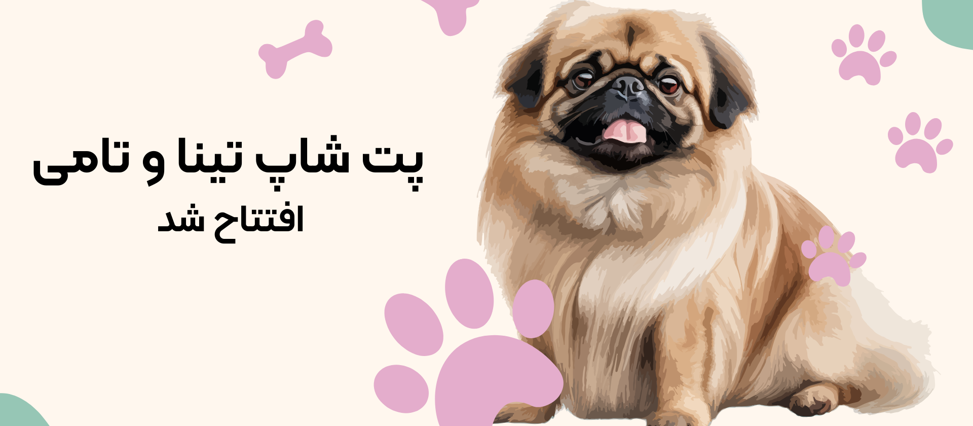 3 بنر فروشگاه