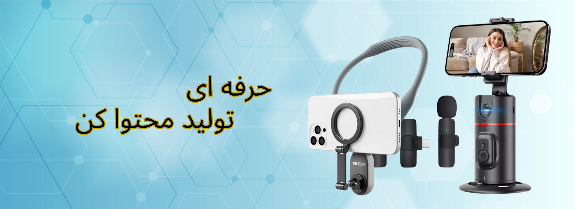 1 بنر فروشگاه