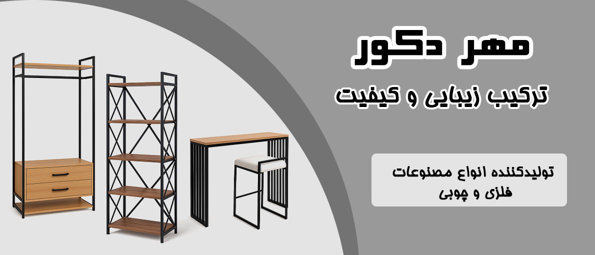 1 بنر فروشگاه