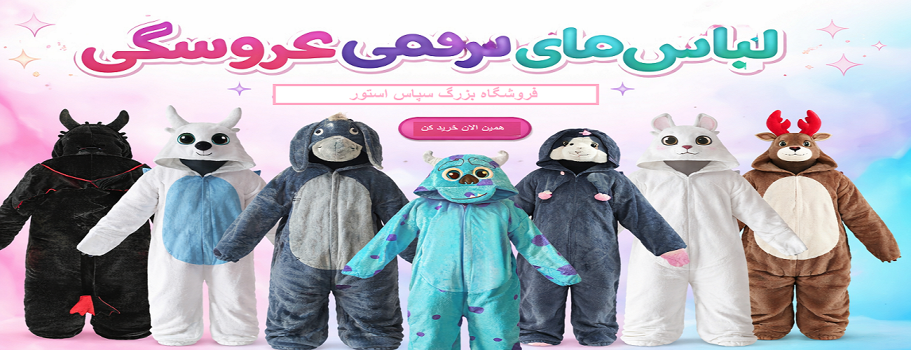 2 بنر فروشگاه