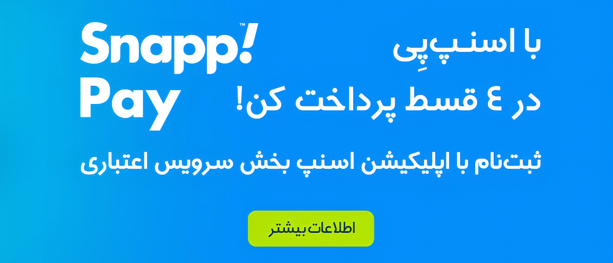 1 بنر فروشگاه