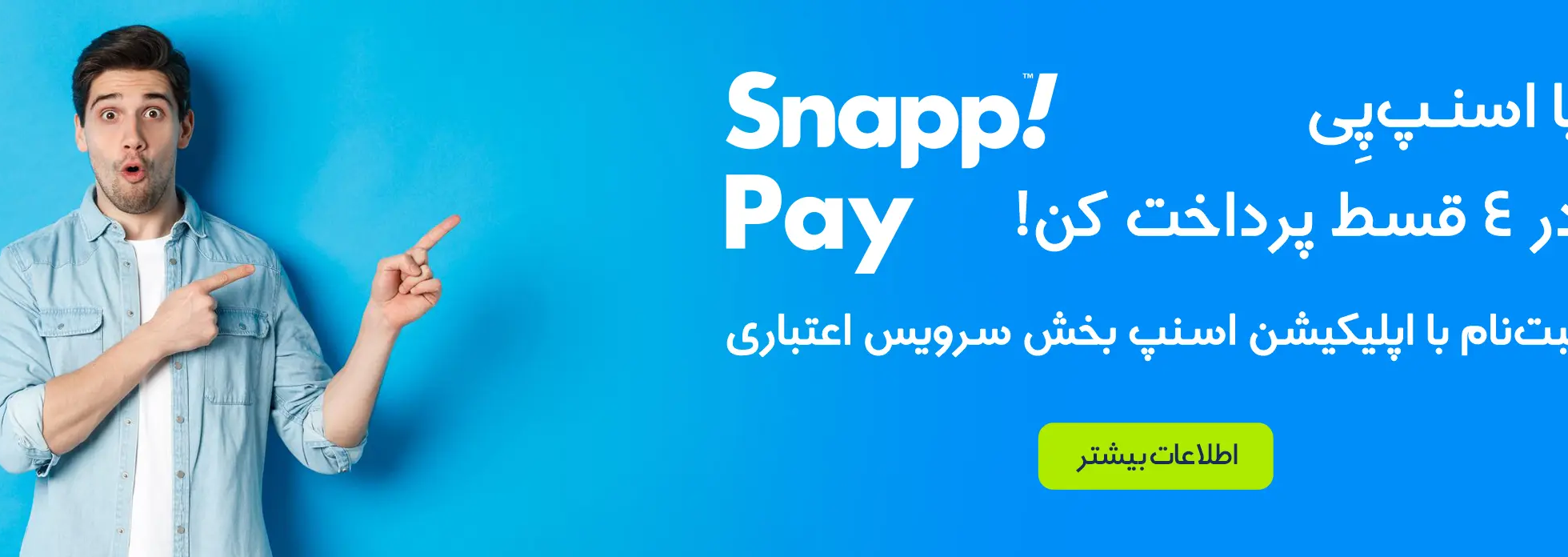1 بنر فروشگاه