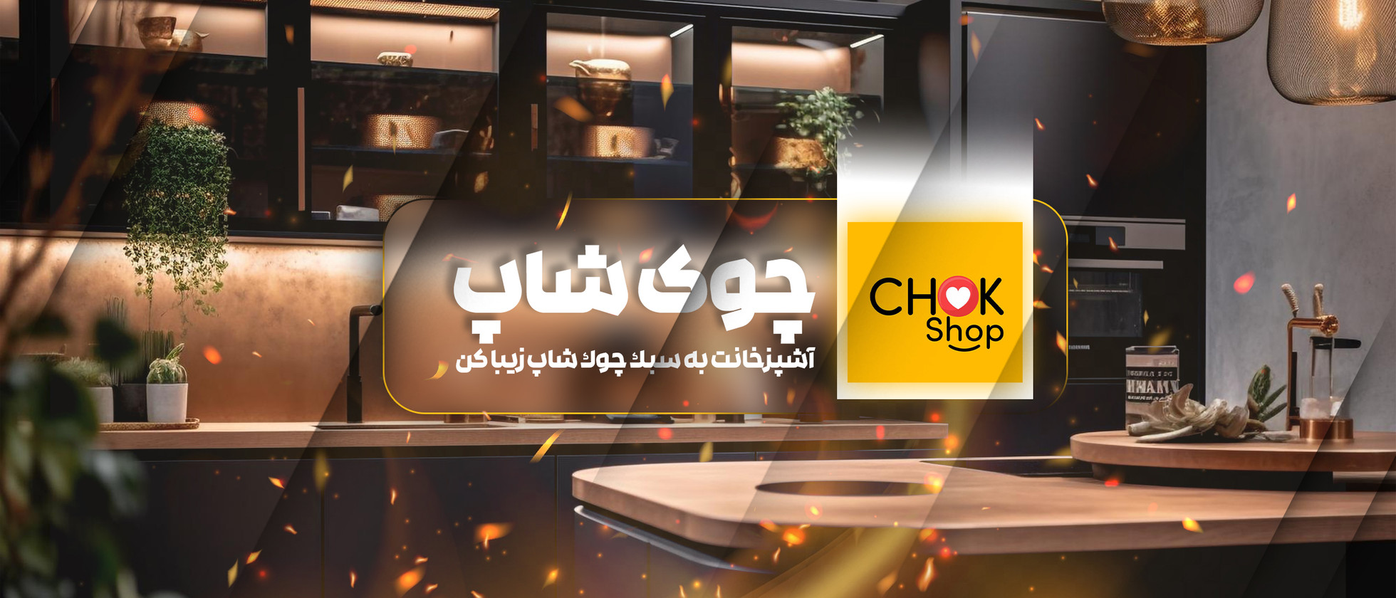 1 بنر فروشگاه
