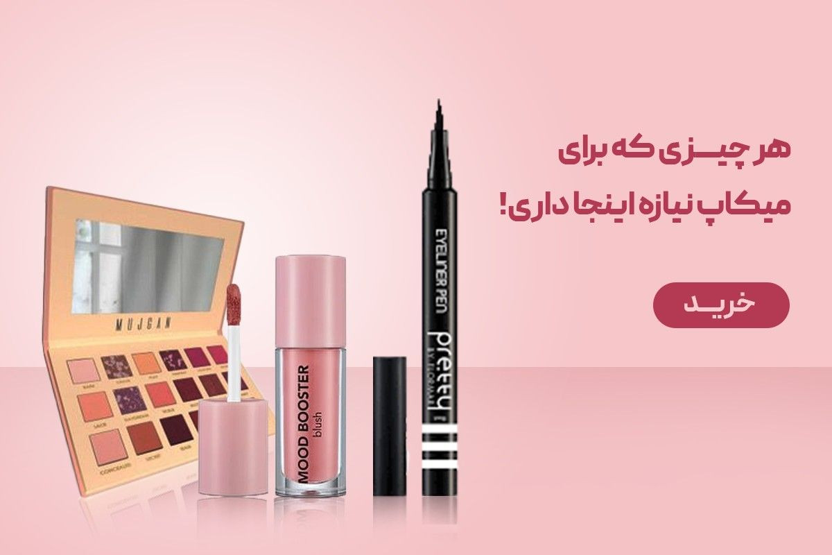 1 بنر فروشگاه