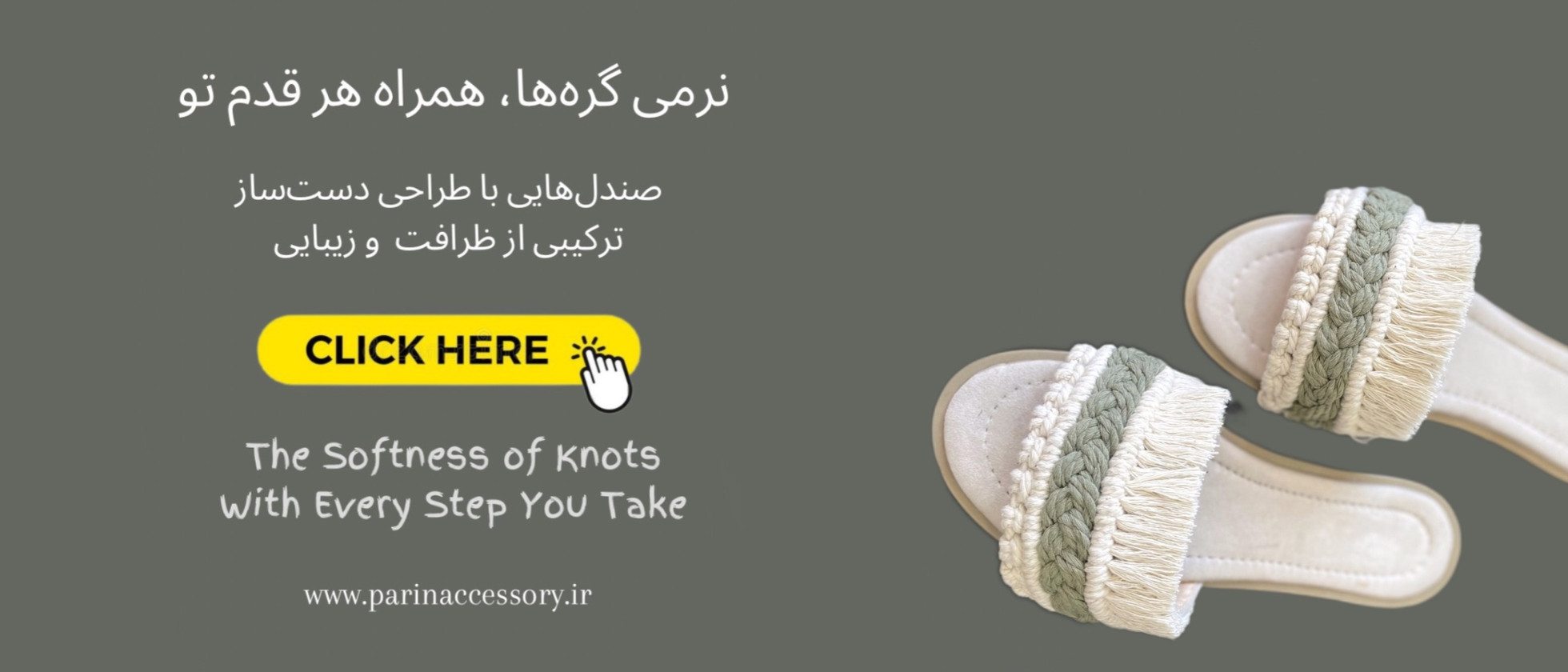 3 بنر فروشگاه