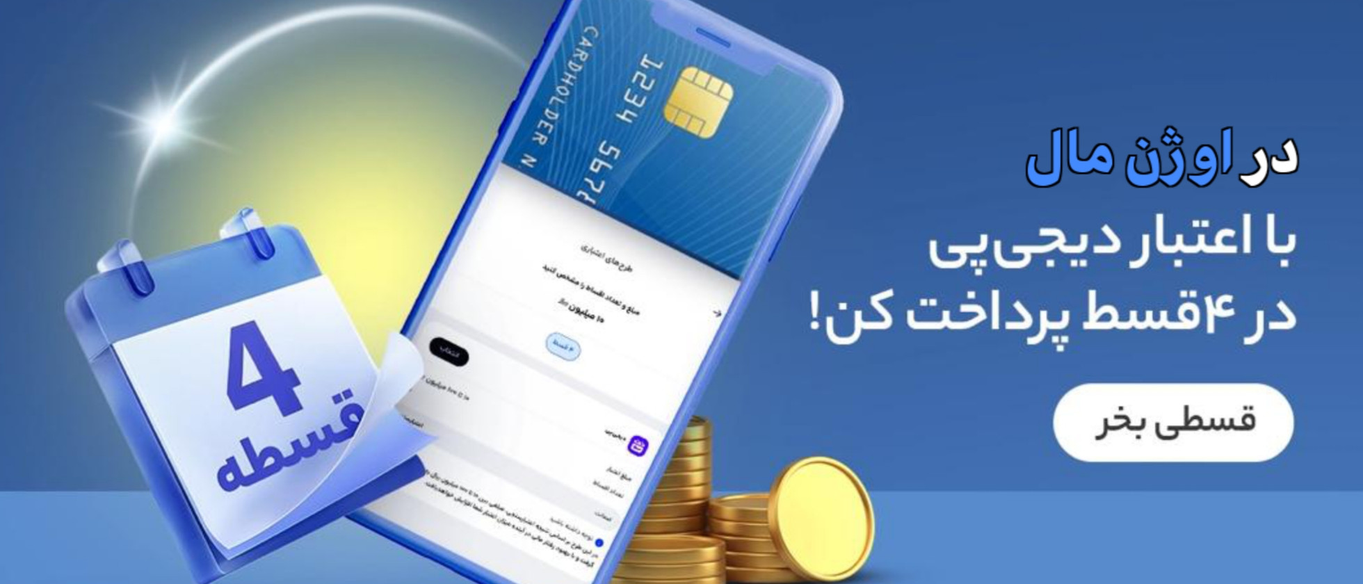 1 بنر فروشگاه
