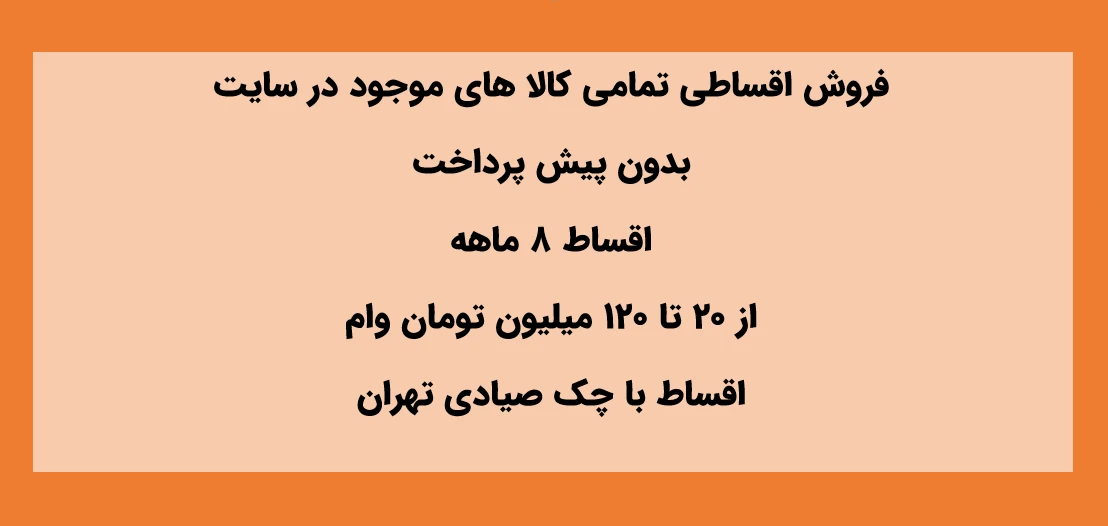 3 بنر فروشگاه