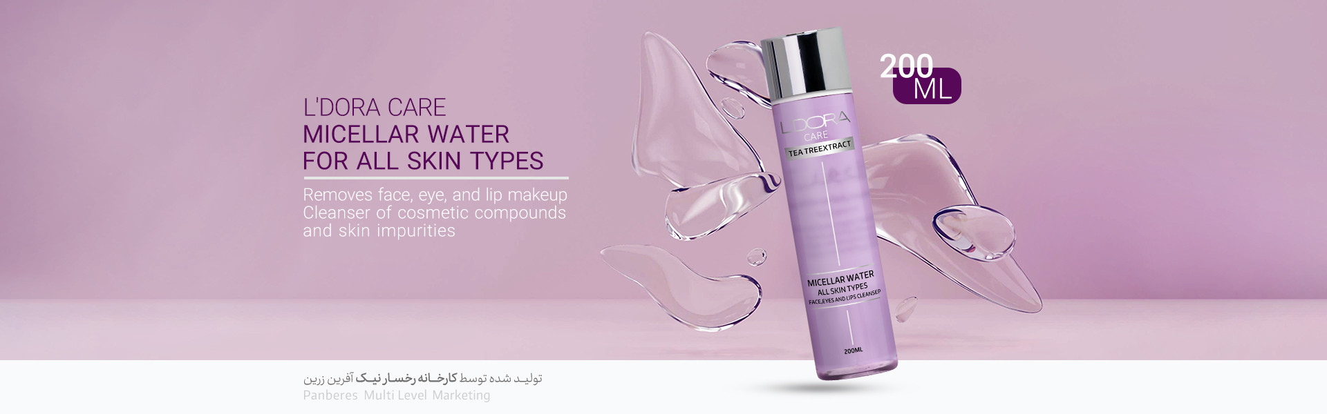 3 بنر فروشگاه