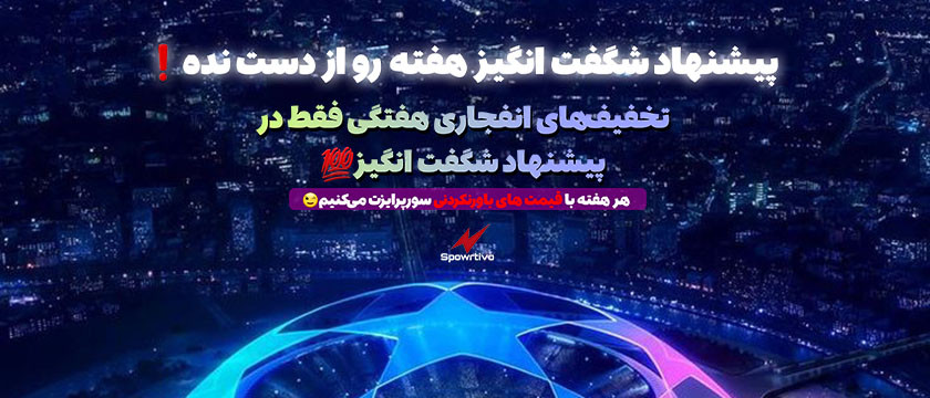1 بنر فروشگاه