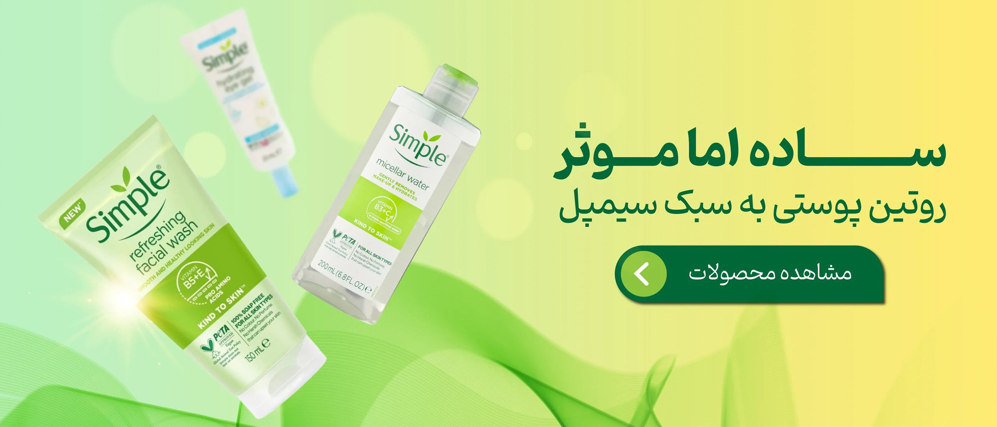3 بنر فروشگاه