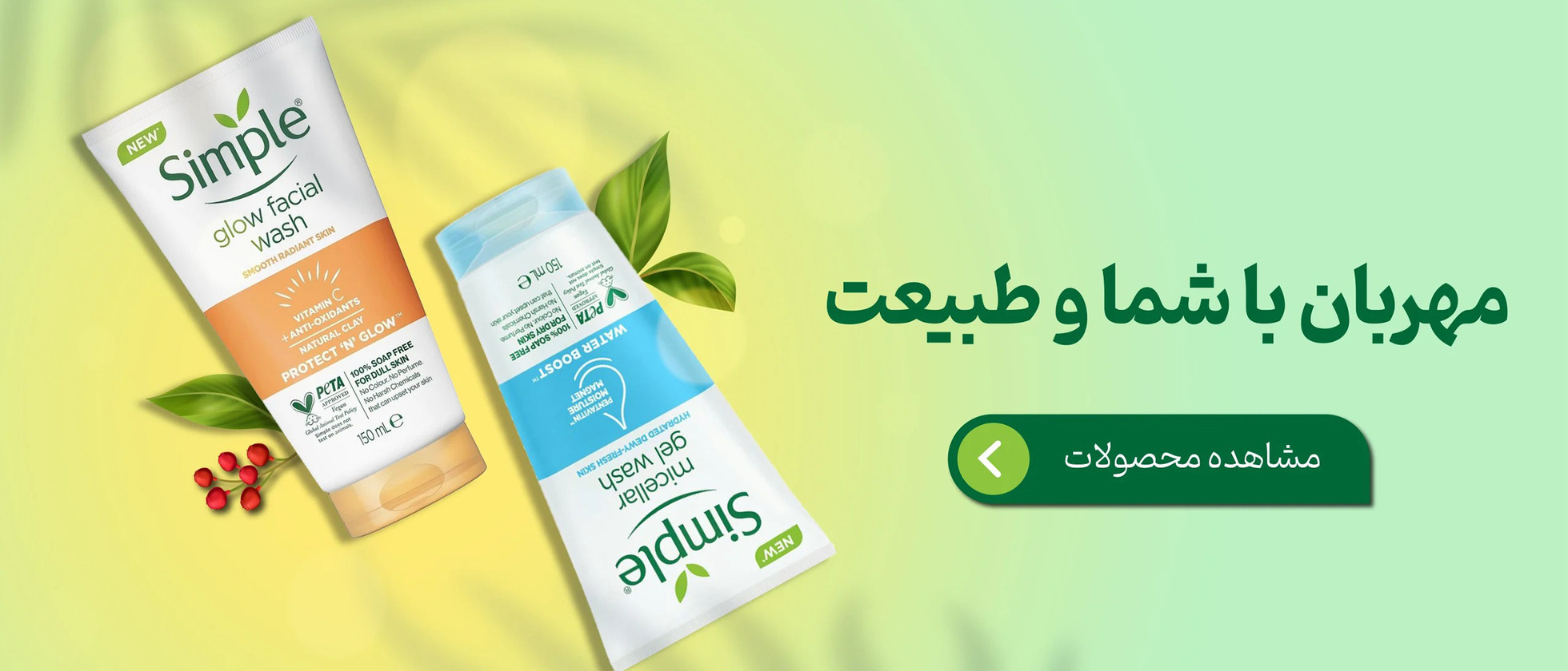 5 بنر فروشگاه