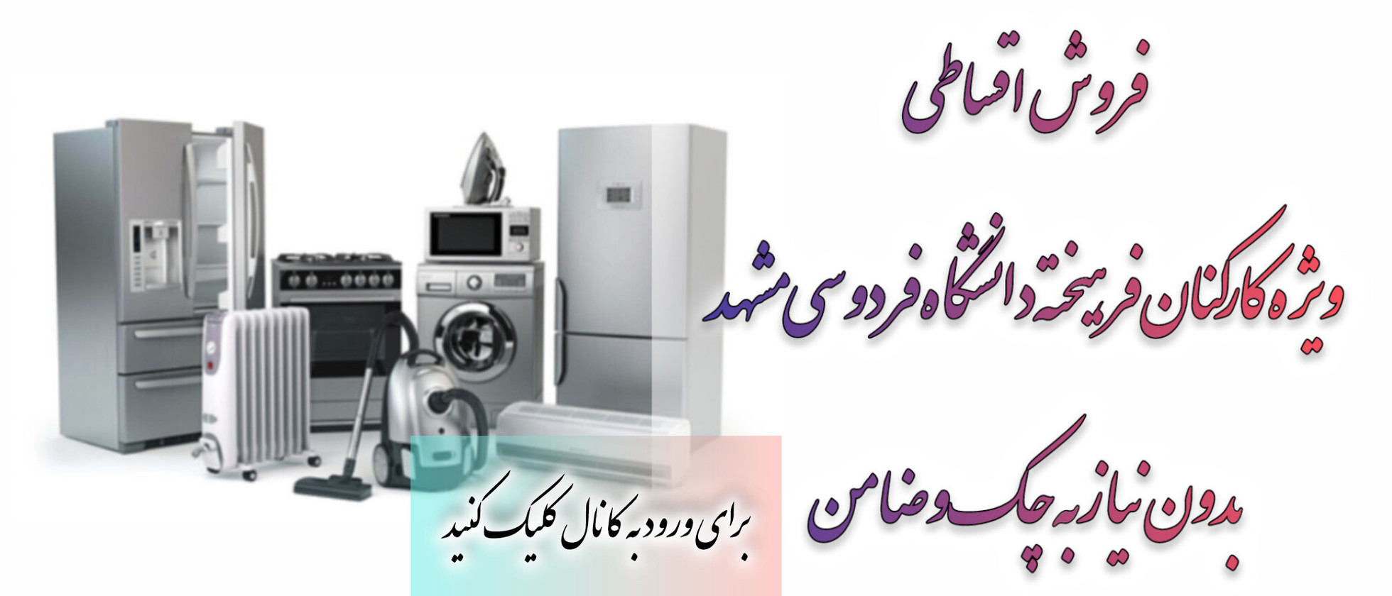 1 بنر فروشگاه