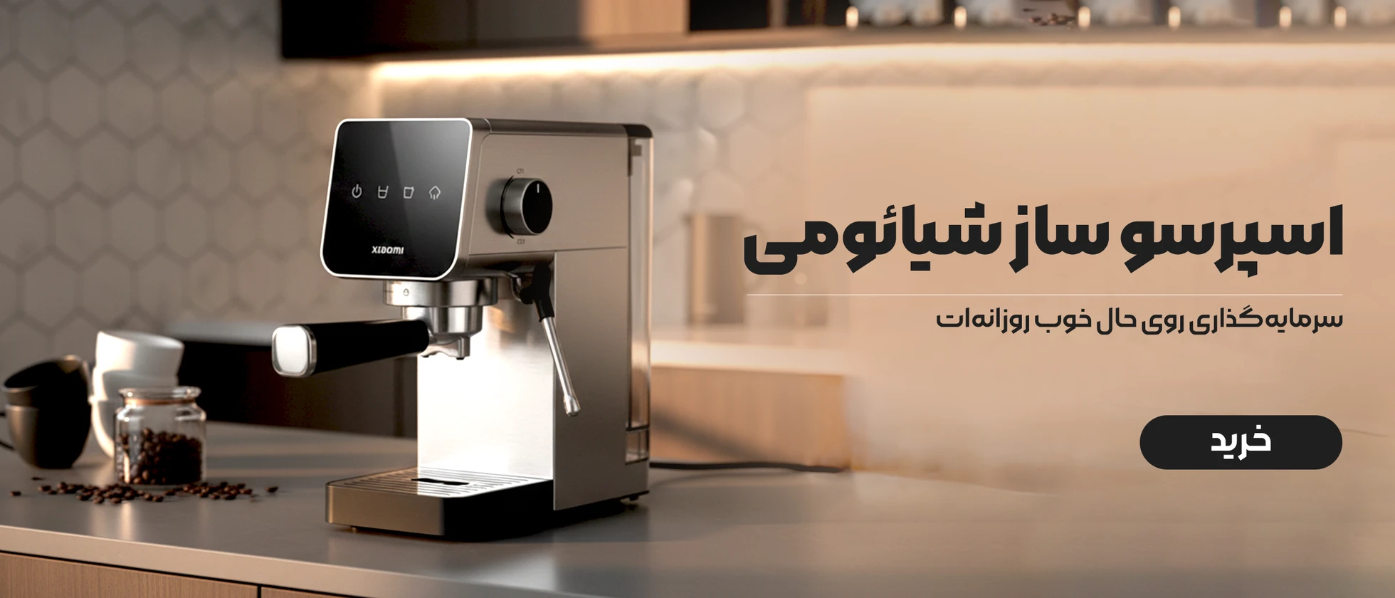 2 بنر فروشگاه