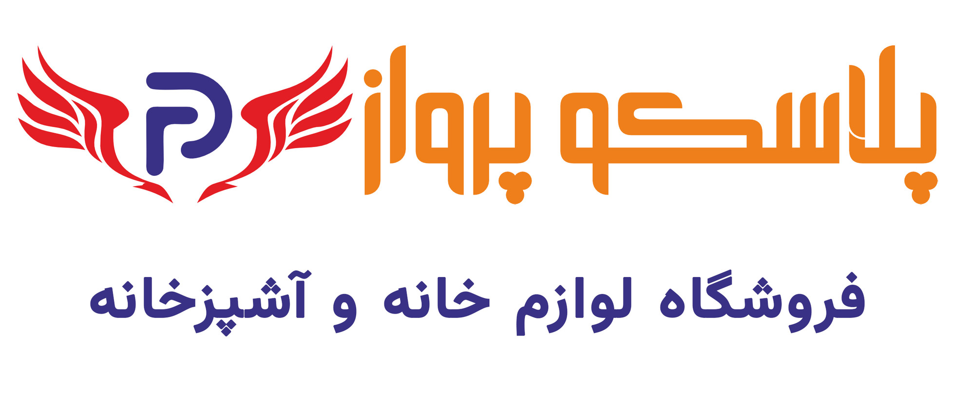 1 بنر فروشگاه