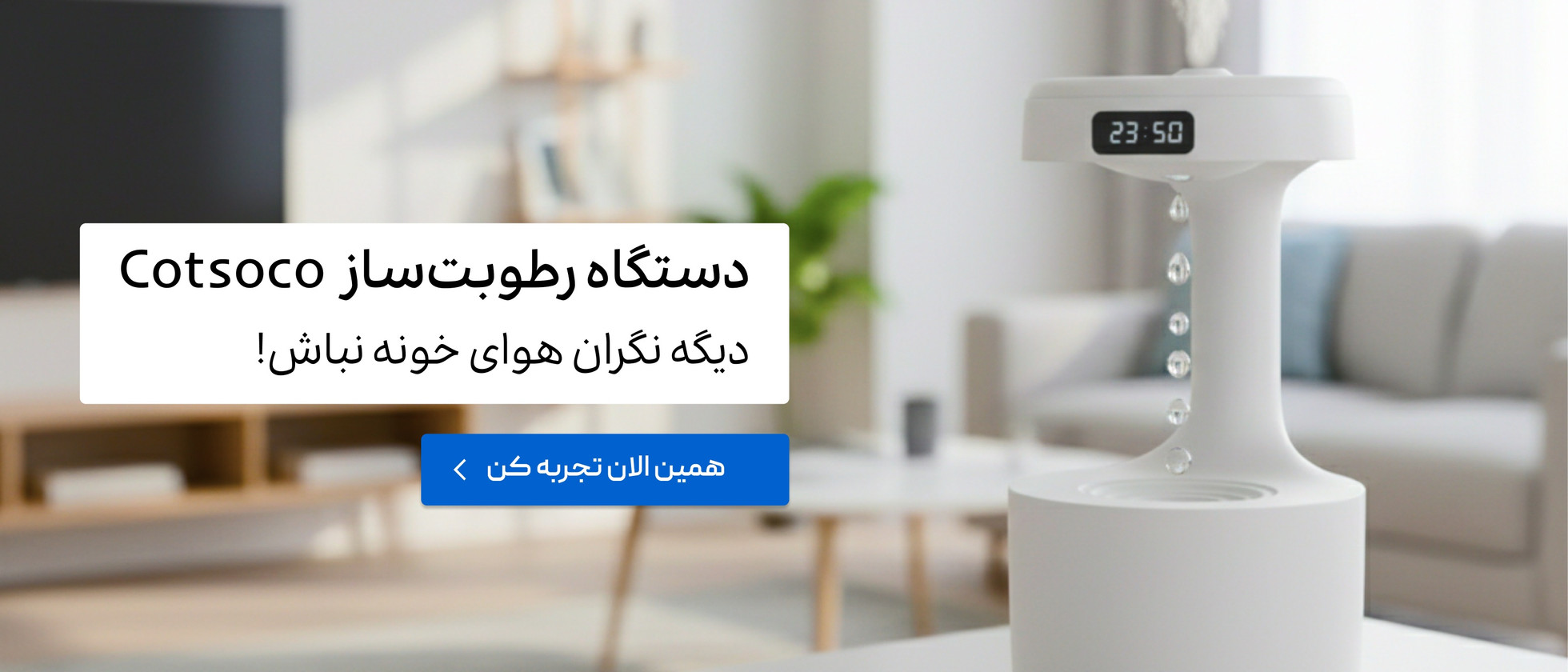 2 بنر فروشگاه