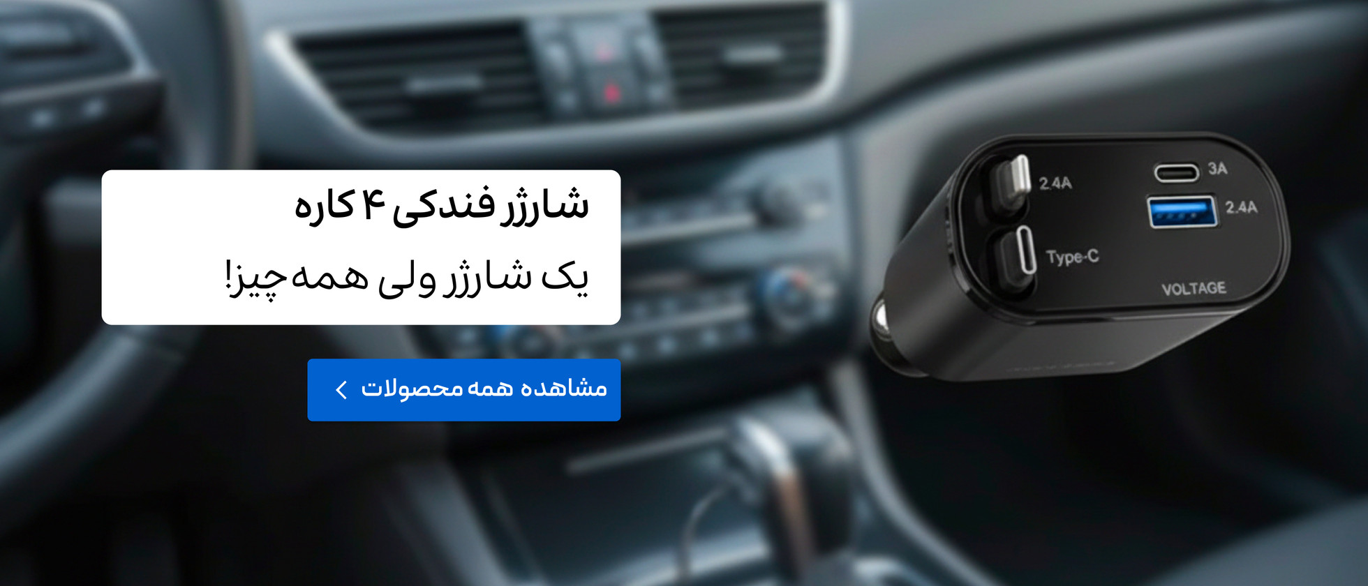 4 بنر فروشگاه