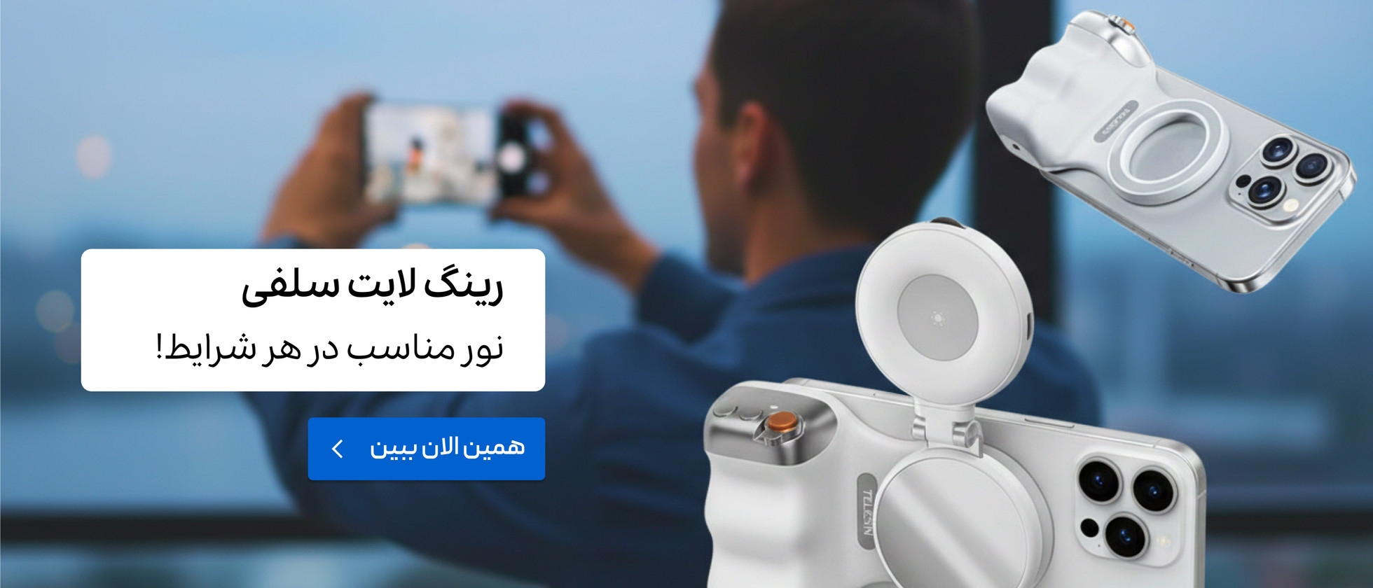 3 بنر فروشگاه