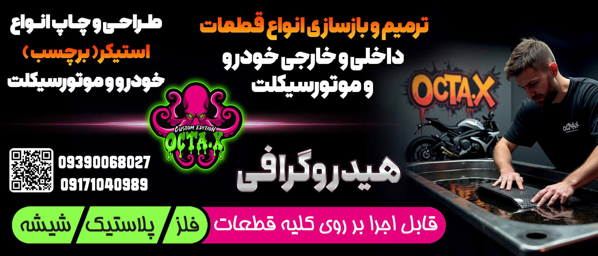 1 بنر فروشگاه