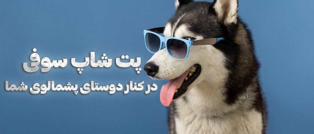 1 بنر فروشگاه