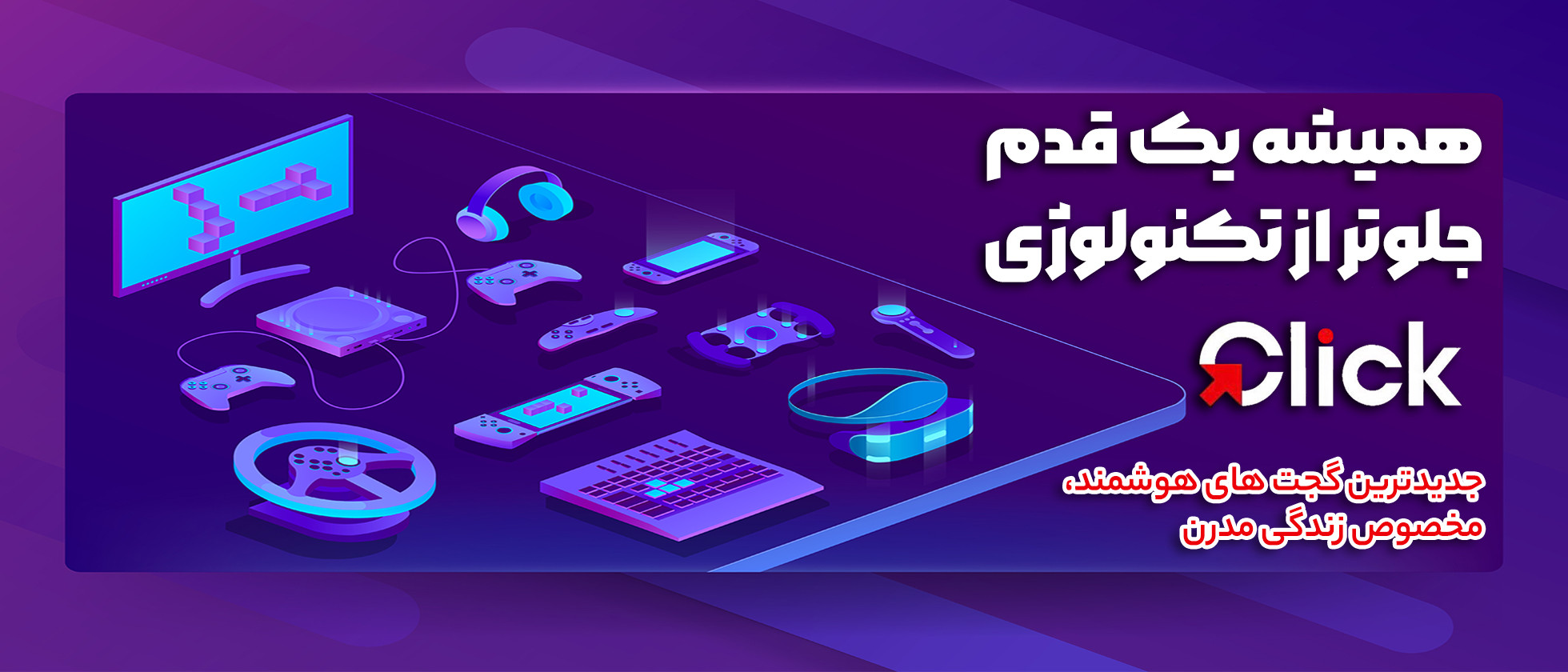 3 بنر فروشگاه
