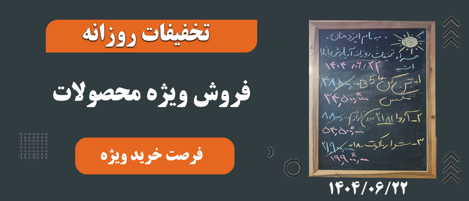 5 بنر فروشگاه