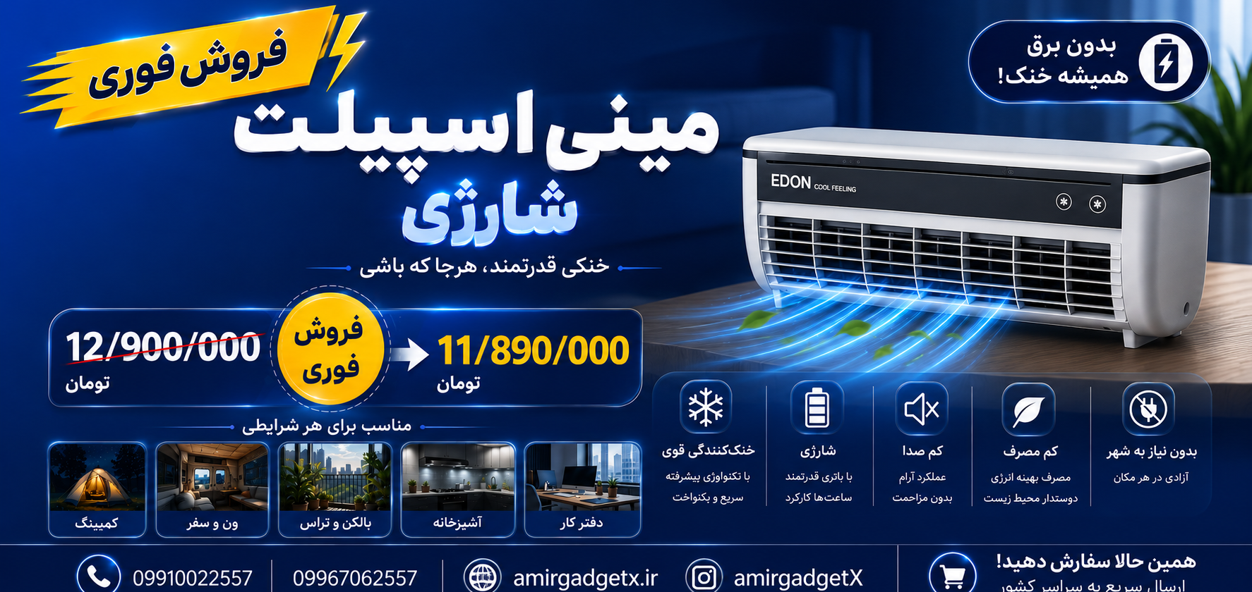 1 بنر فروشگاه