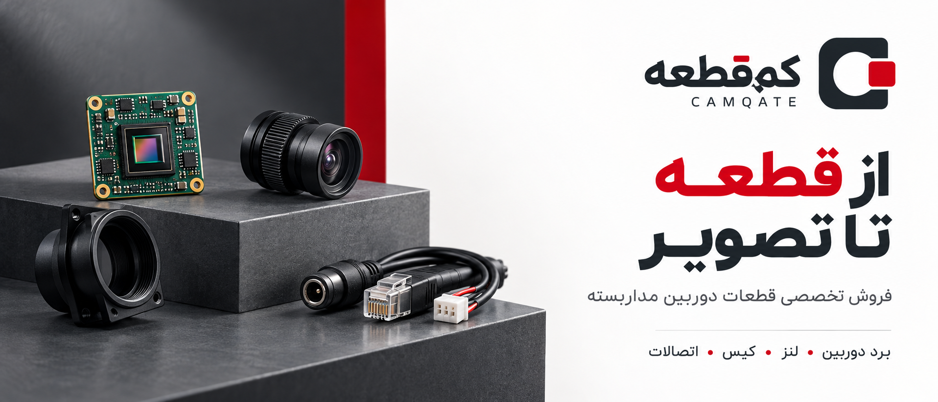 1 بنر فروشگاه