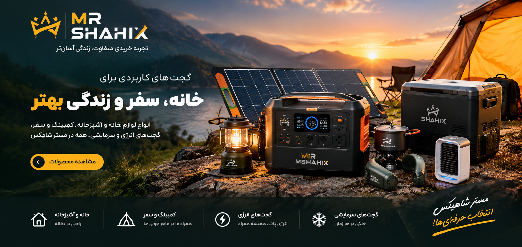 2 بنر فروشگاه