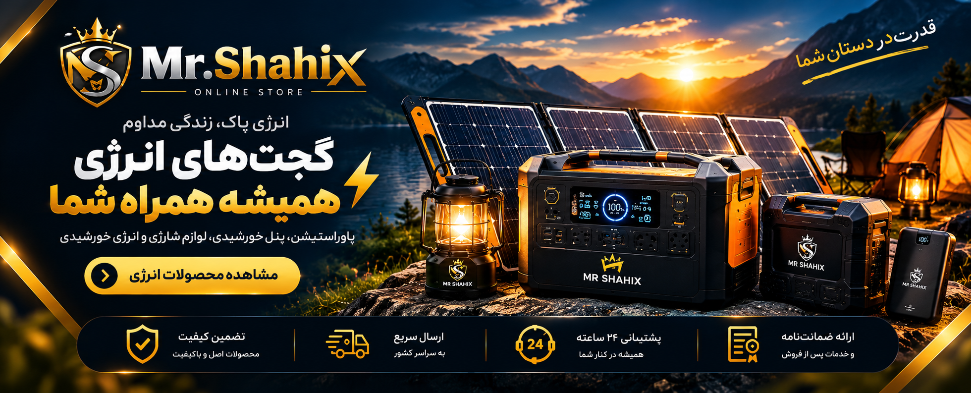 3 بنر فروشگاه