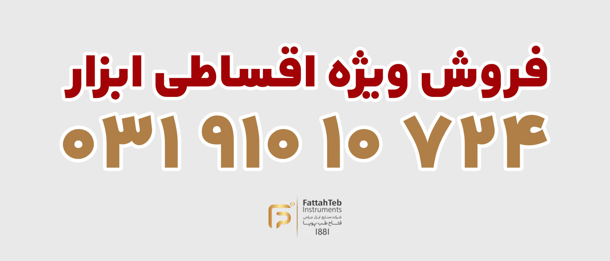 1 بنر فروشگاه