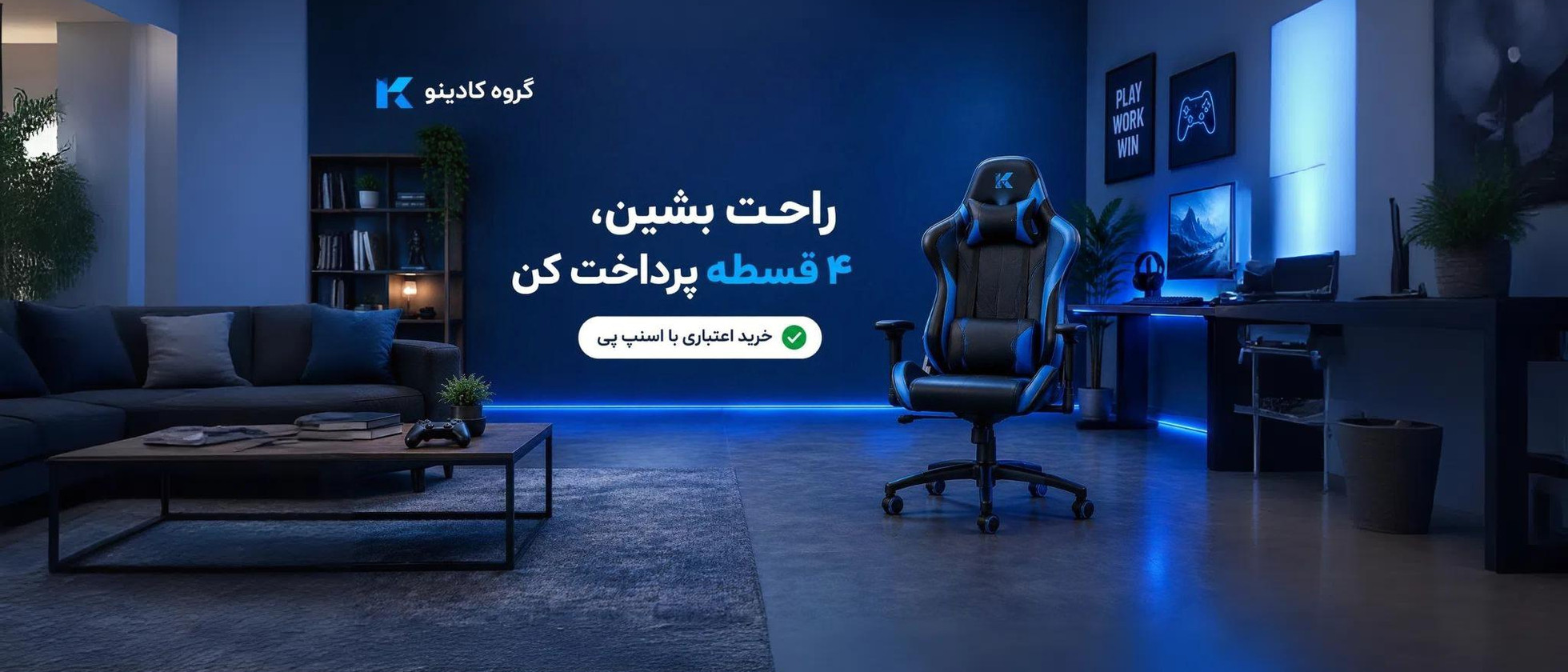 1 بنر فروشگاه