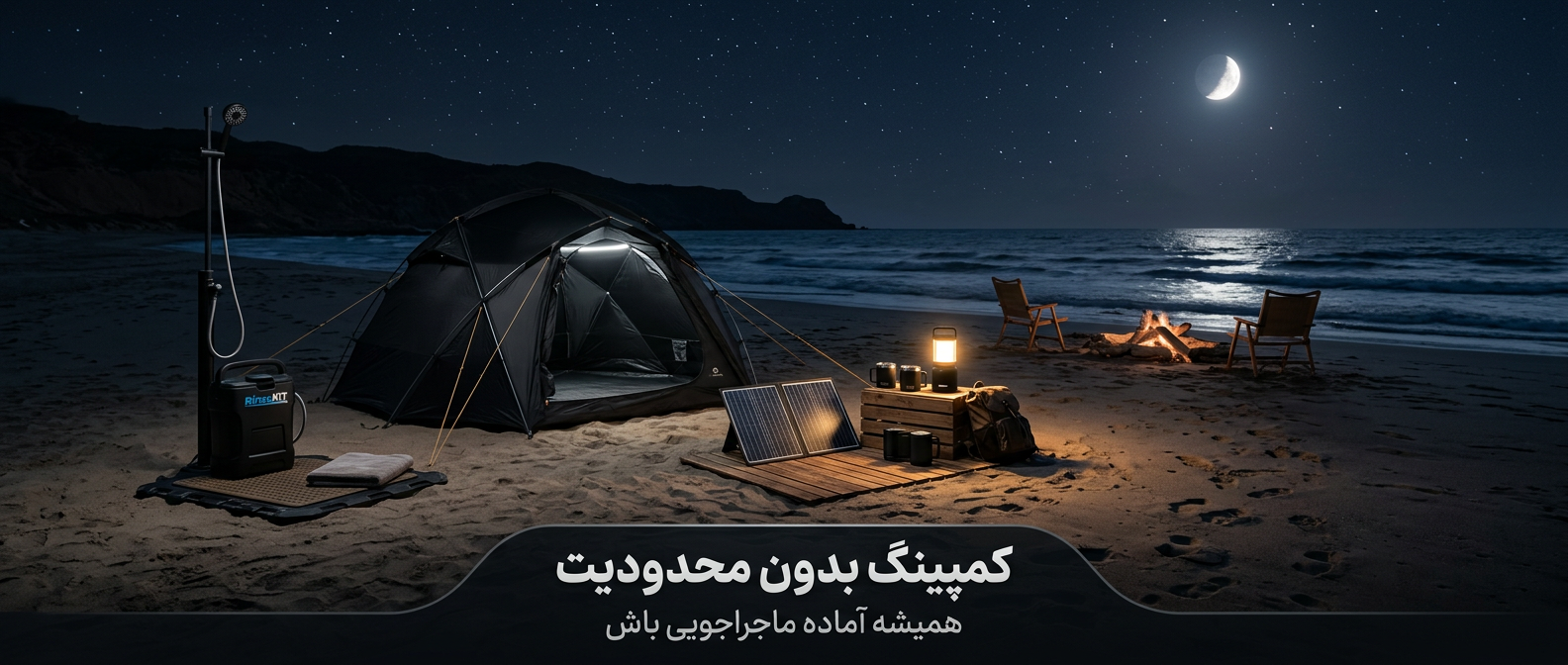 بنر