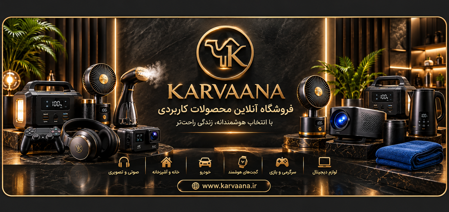 بنر
