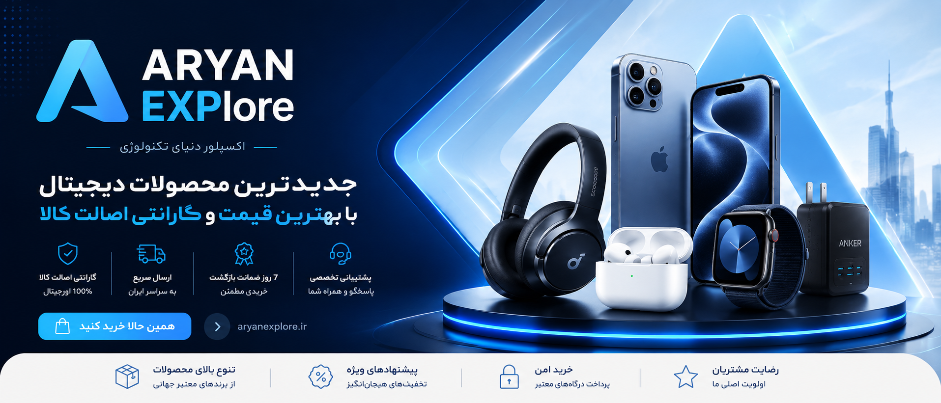 1 بنر فروشگاه