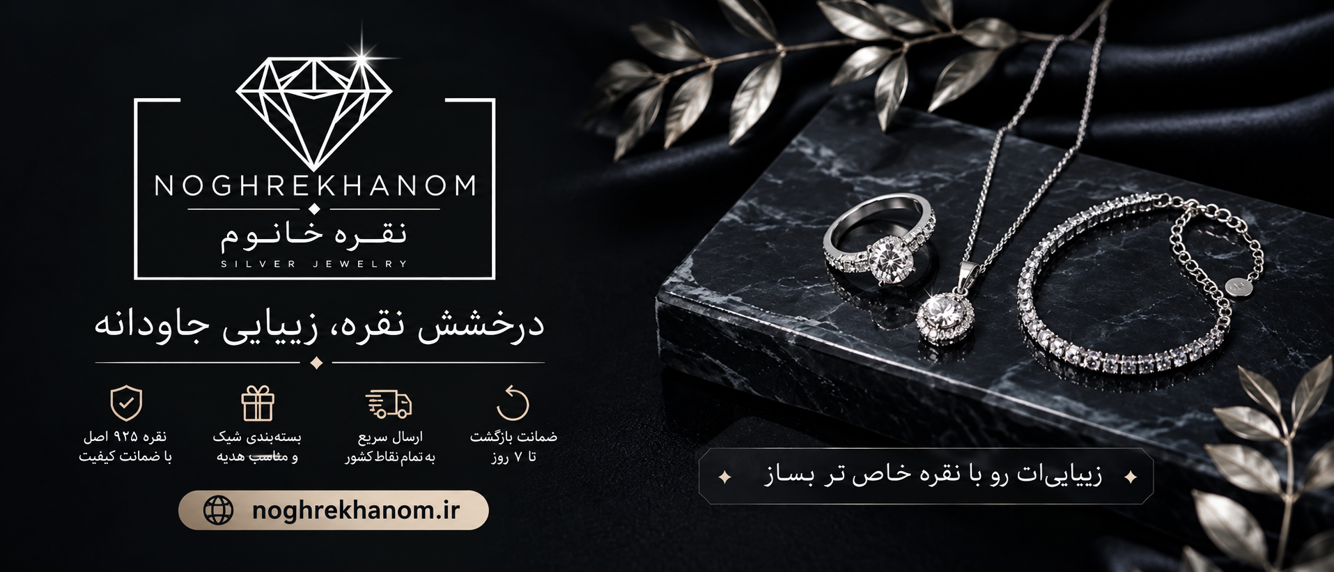 1 بنر فروشگاه