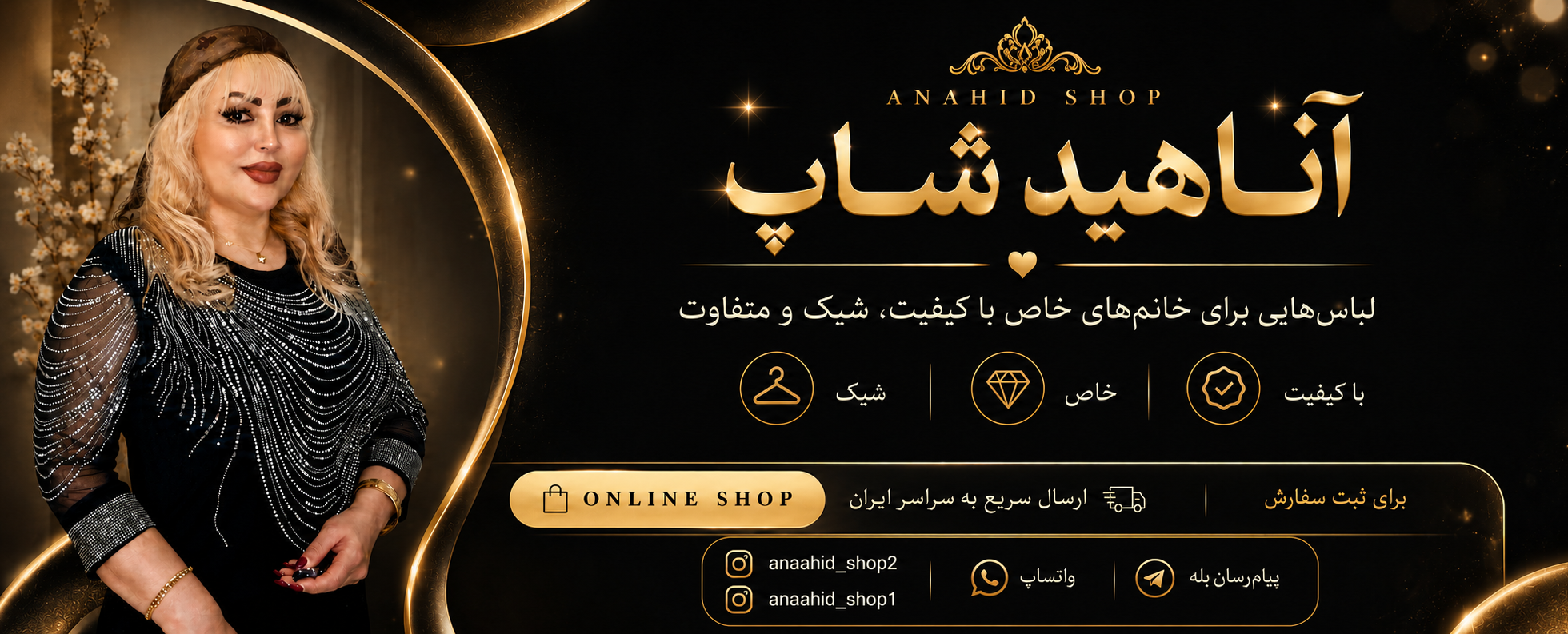 1 بنر فروشگاه