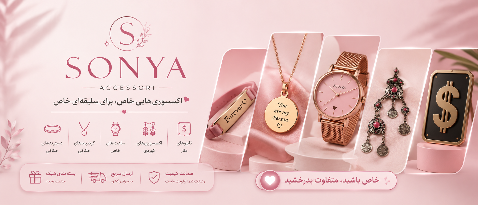 3 بنر فروشگاه