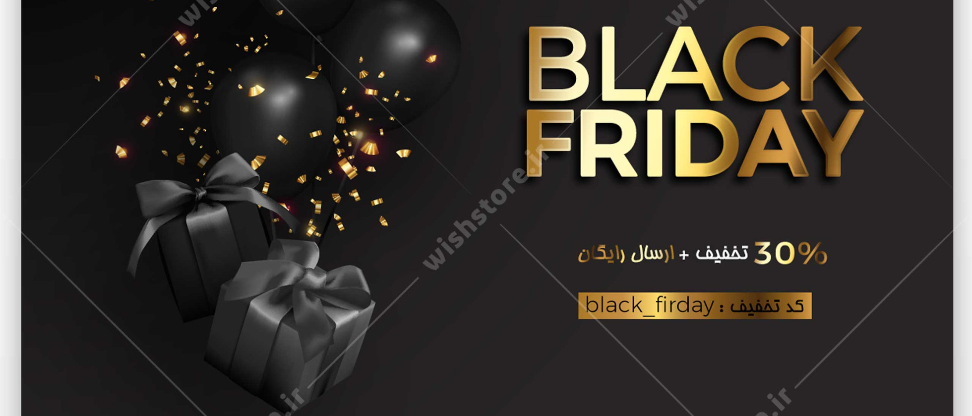 1 بنر فروشگاه