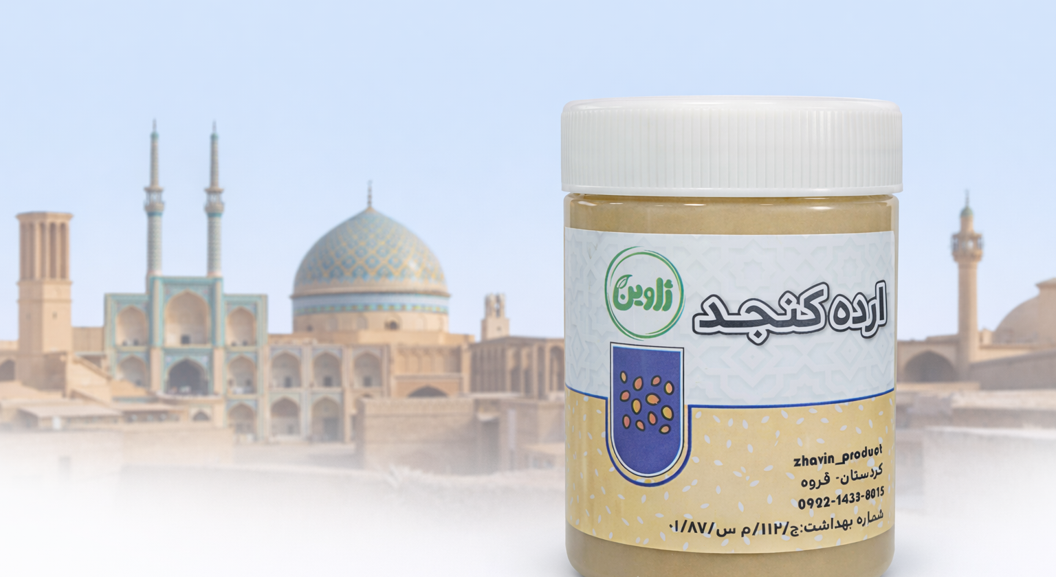 3 بنر فروشگاه