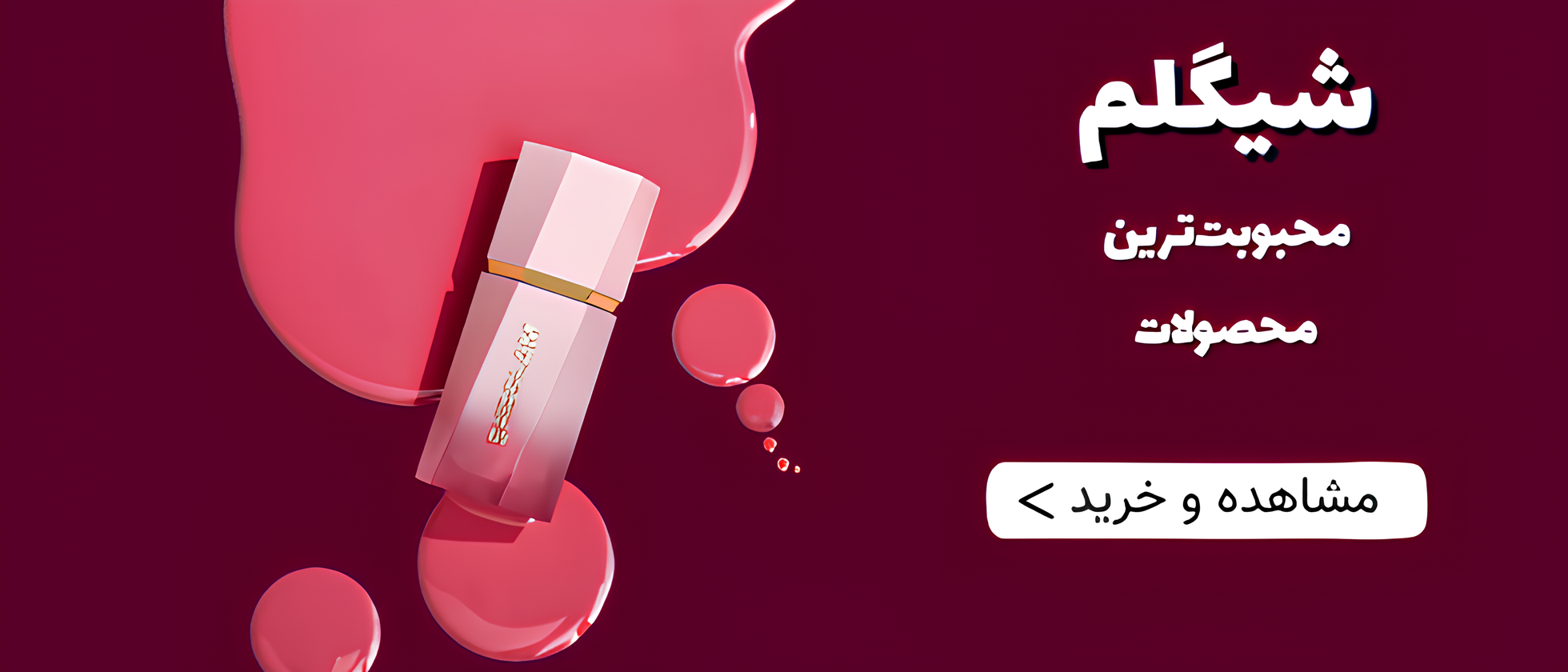 بنر