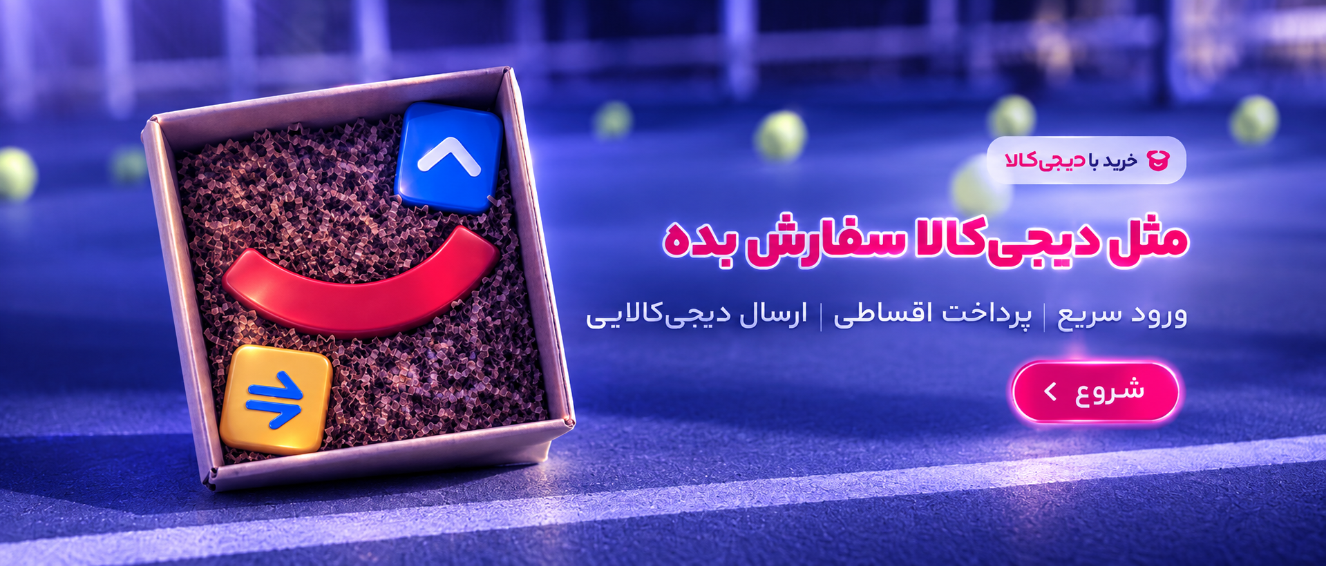 بنر